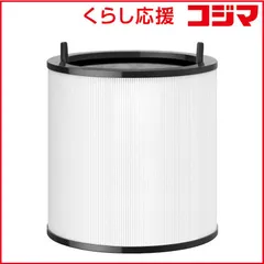 2026年最新】dyson am11の人気アイテム - メルカリ