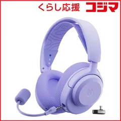 【 新品 未開封 】 STEELSERIES Arctis Nova 3P Wireless Lavender ［両耳 / ヘッドバンドタイプ］ ラベンダー 61692 未使用 送料無料