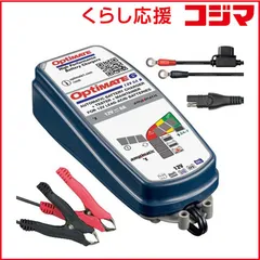 Tm 275 optimate OptiMate Lithium 4s 10A, Expert Battery Saving Charger for 12 8V 13 2V Lithium Performance Race Car or Motorcycle Batteries - Optimate Battery Charger Shop