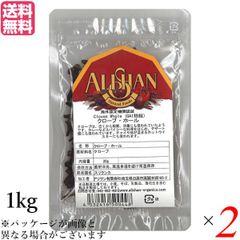 ヴァローナ ジヴァララクテ 1kg×2袋 - メルカリ