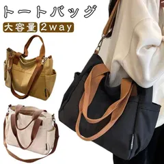 トートバッグ メンズ レディース ファスナー付き 2way ショルダー バック 手持ち ポケット多い 肩掛け 軽量 しっかり 2way 斜めがけバッグ