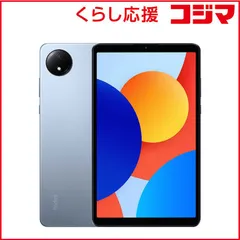 【 新品 未開封 】   XIAOMI シャオミ Redmi Pad SE 8.7 4＋128GB Sky Blue Sky Blue Sky Blue VHU4990JP 未使用 送料無料