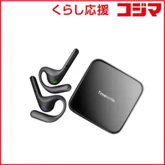 2026年最新】timekettle x1の人気アイテム - メルカリ