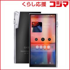 iBasso DX340 AMP18セット TPUケース付 - メルカリ