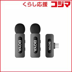 特価□ BOYA mini 2 ワイヤレスマイク 5g超軽量ピンマイク - メルカリ