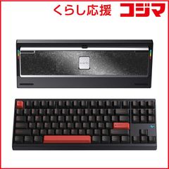Graystudio Space65 Cyber Voyagerキーボードキット - メルカリ