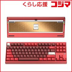 最終値下げ アークナイツ 8BitDコラボ2026中国新年 機械式キーボード新品 アークナイツ 八位堂コラボ 2026中国新年キーボード - メルカリ