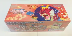 Pokemon メガシリーズ 『ポケモンセンターヒロシマ』スペシャルBOX