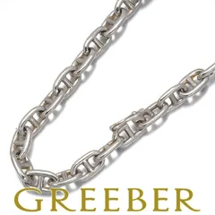 エルメス ネックレス シェーヌダンクル TPM 1960-70年代 シルバー 925 #189229