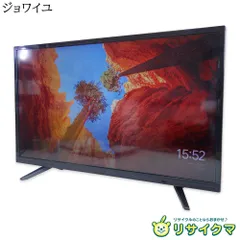 2026年最新】ジョワイユ リモコンの人気アイテム - メルカリ