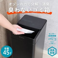 冷凍ゴミ箱 28L ごみ箱 生ゴミ おむつ ペットゴミ 対策 - メルカリ