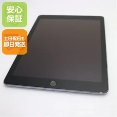 新品同様 SIMフリー iPad6 第6世代 Wi-Fi+Cellular セルラー  32GB スペースグレイ タブレット 白ロム  即日発送 Apple 土日祝発送OK 06000