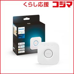 PHILIPS Hue E17 2個 + Hueブリッジ 2.1 セット - メルカリ
