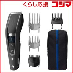 フィリップス Series 5000 ヘアーカッター HC5612/17 未使用 - メルカリ