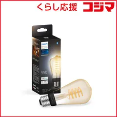 【 新品 未開封 】   フィリップス Philips Hue フィラメント ホワイトグラデーション LED電球 エジソン形［E26 /一般電球形 /40W相当 /1個 /広配光タイプ］ PHFL64 未使用 送料無料のサムネイル