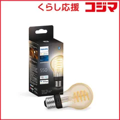 【 新品 未開封 】   フィリップス Philips Hue フィラメント ホワイトグラデーション［E26 /一般電球形 /40W相当 /1個 /全方向タイプ］ PHFL60 未使用 送料無料のサムネイル