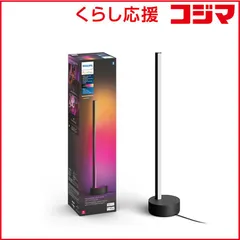 【 新品 未開封 】   フィリップス Philips Hue シグネ グラデーションテーブルランプ ブラック PHSITLB 未使用 送料無料のサムネイル