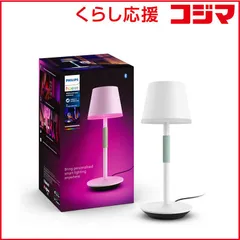 【 新品 未開封 】   フィリップス Philips Hue Go ポータブルテーブルランプ PHGOTLW 未使用 送料無料のサムネイル