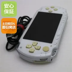 良品中古 PSP-1000 セラミック・ホワイト 即日発送 game SONY PlayStation Portable 本体 土日祝発送OK 06000