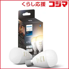 【 新品 未開封 】   フィリップス Philips Hue ホワイトグラデーション E17 LED電球 40W形相当 2個セット ［E17 /一般電球形 /40W相当 /2個 /広配光タイプ］ PH17WA2 未使用 送料無料のサムネイル