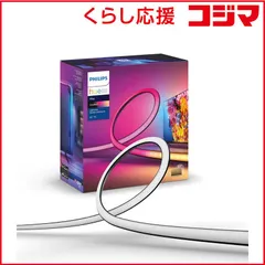 【 新品 未開封 】   フィリップス Philips Hue Play グラデーションライトリボン TV 55-60インチ専用 PHTV55 未使用 送料無料のサムネイル