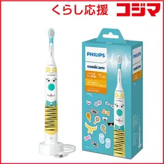 【 新品 未開封 】 ソニッケア フィリップス キッズ ペットデザ インエディション ［ー /音波水流式 /こども用］ HX3601/01 未使用 送料無料のサムネイル