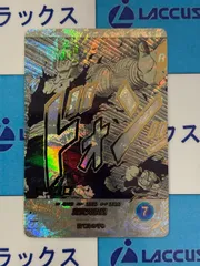 ドラゴンボールスーパーダイバーズ　アドバンスパック　R★　APT-017　ピッコロ　パラレル