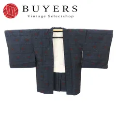 【中古】 羽織 正絹 ネイビー系 ブラック レッド 大島紬 和装 呉服 和服 きもの レディース 女性