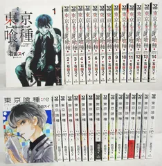 全巻セット 東京喰種 全14巻 東京喰種:re 全16巻 セット 石田スイ トーキョーグール 日005-0310-3