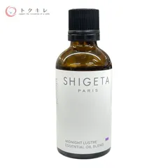 【トクキレ】SHIGETA シゲタ ミッドナイトラスター 50ml 未使用 美容液 スキンケア エイジングケアのサムネイル