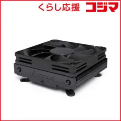 【 新品 未開封 】   NOCTUA NOCTUA 92mmトップフロー型 LGA1700専用CPUクーラー NHL9i17xx chromax.black NH-L9I-17XX-CH-BK 未使用 送料無料