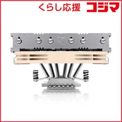 【 新品 未開封 】   NOCTUA CPUクーラー 120mmファン ［LGA1851/1700/1200/1156/1155/1151/1150・AM4/AM5］ NH-L12SX77 未使用 送料無料のサムネイル