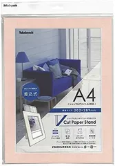 【未使用品】ナカバヤシ Vカットペーパースタンド 差込式 A4サイズ ピンク VPS-A4-Pのサムネイル