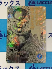 ドラゴンボールスーパーダイバーズ　アドバンスパック　R★　APT-027　フリーザ　パラレル　③