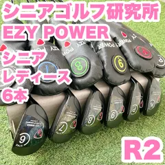 2026年最新】EZY POWER アイアン の人気アイテム - メルカリ