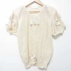 INGEBORG インゲボルグ 3Dフラワー 半袖 透かし編み クロシェニット カーディガン オフホワイト レディース 古着 中古 USED