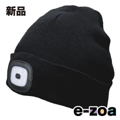 AXCEL アクセル ヘッドライト付きニット帽 AXL-537 (2578935)