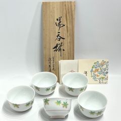 深川製磁 三彩かえで 仙茶椀揃 湯呑5客揃 共箱付 未使用品 ◇ 有田焼 宮内庁御用達 深川 煎茶道具