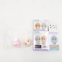 中古フィギュア ねんどろいど もあ きせかえ赤ちゃんセット ピンク ねんどろいどもあ グッドスマイルカンパニー