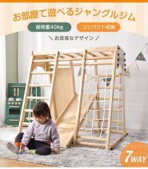 木製 ジャングルジム 大阪直接引き渡し希望 - メルカリ