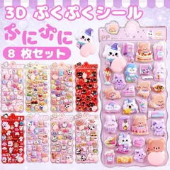 お尻3dシール ボンボンシール 4枚セット ドロップシール 3D 立体 おしり ぷくぷくシール  手帳 ぷにぷに キラキラ ごほうびシール ご褒美シール コレクション 子ども ギフト プレゼント しばいぬ ねこ こぐま うさぎ ハムスター シール ステッカー