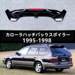 本物AMG メルセデスベンツS123ベンツW123ワゴン AMGリアスポイラー 
