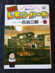 BARレモン・ハート SEASON1&2 DVD-BOX〈7枚組〉 - メルカリ
