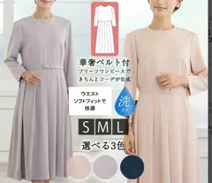 ウォッシャブル ワンピース セレモニースーツ レディース  洗える セレモニー プリーツワンピース 手洗い可能  体型カバー オールシーズン 【ワンピース単品】df0096