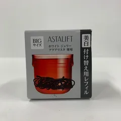 J2769 ASTALIFT アスタリフト ホワイトジェリー アクアリスタ 付け替え用レフィル BIGサイズ 60g