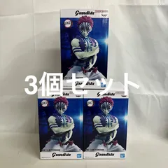 未開封 鬼滅の刃 Grandista 猗窩座 3個セット SF3470 c101