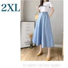 韓国風 フレア デニムスカート ロング ライトブルー  2XL XXL 綺麗め 春スカートオールシーズン  古着