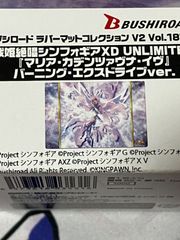原神 ヴォジャニーツァ ホログラムカード ピールオフ コミケ C108