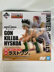 【未開封】ラストワン賞 ゴン×キルア×ヒソカ Revible Moment 一番くじ HUNTER×HUNTER GREED ISLAND