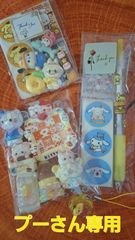 Item thumbnail for item 6c08811b-4d3e-42d7-982e-55d745c084cd